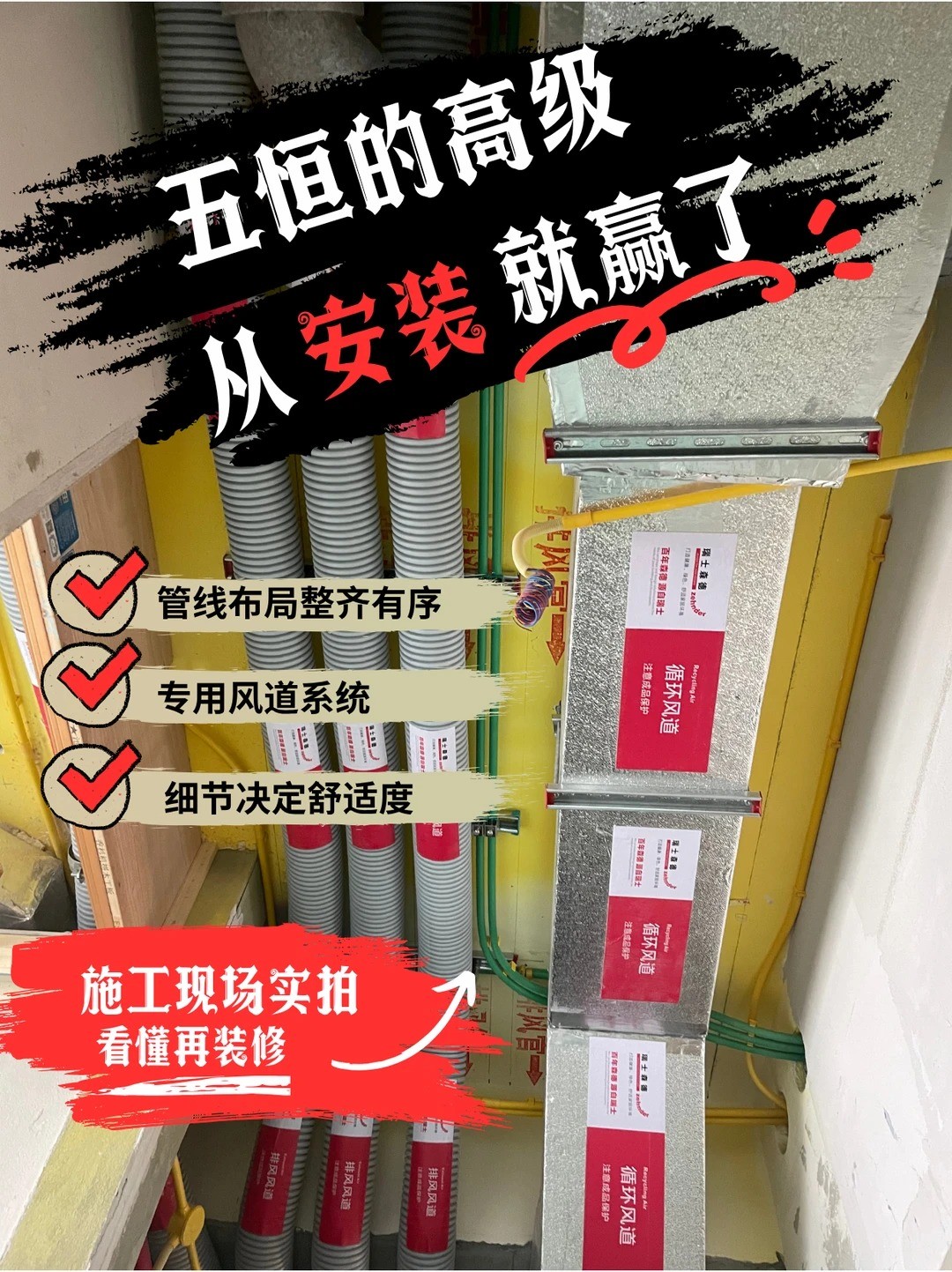 潮州五恒的，从安装就赢了