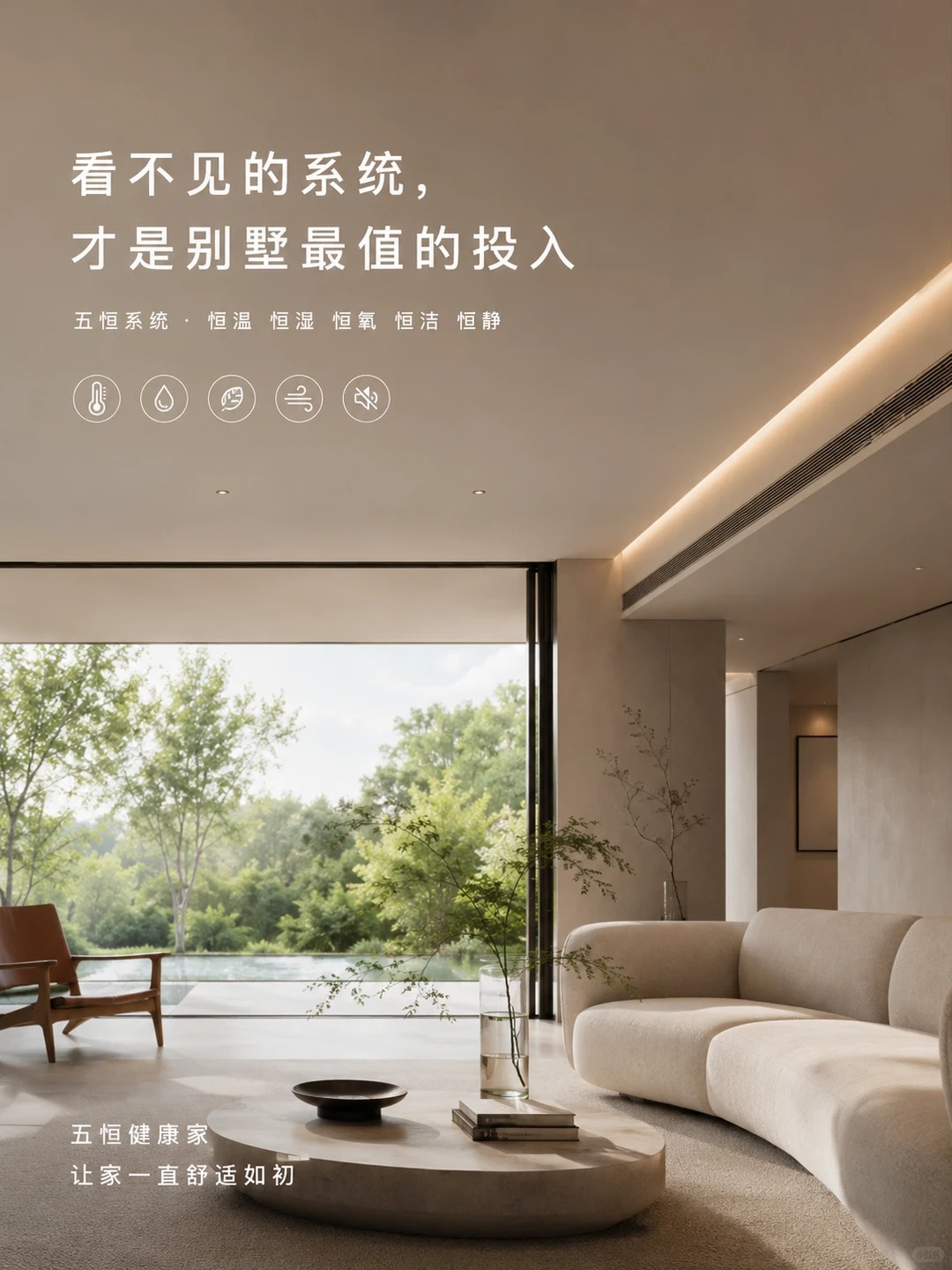 潮州当初顶着压力装的，现在全家都说好