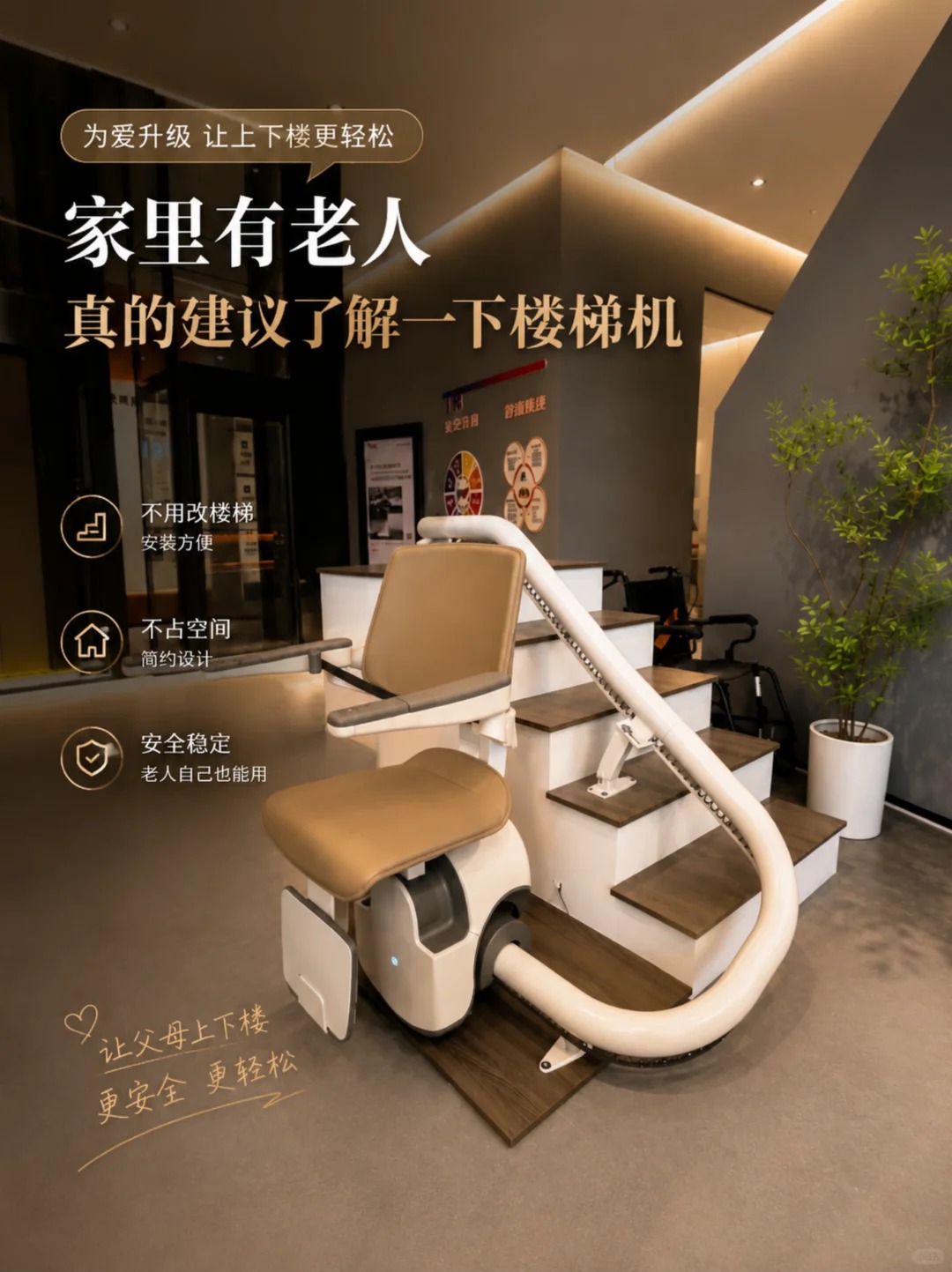 潮州原来，父母变老，是从扶着墙上下楼开始的。